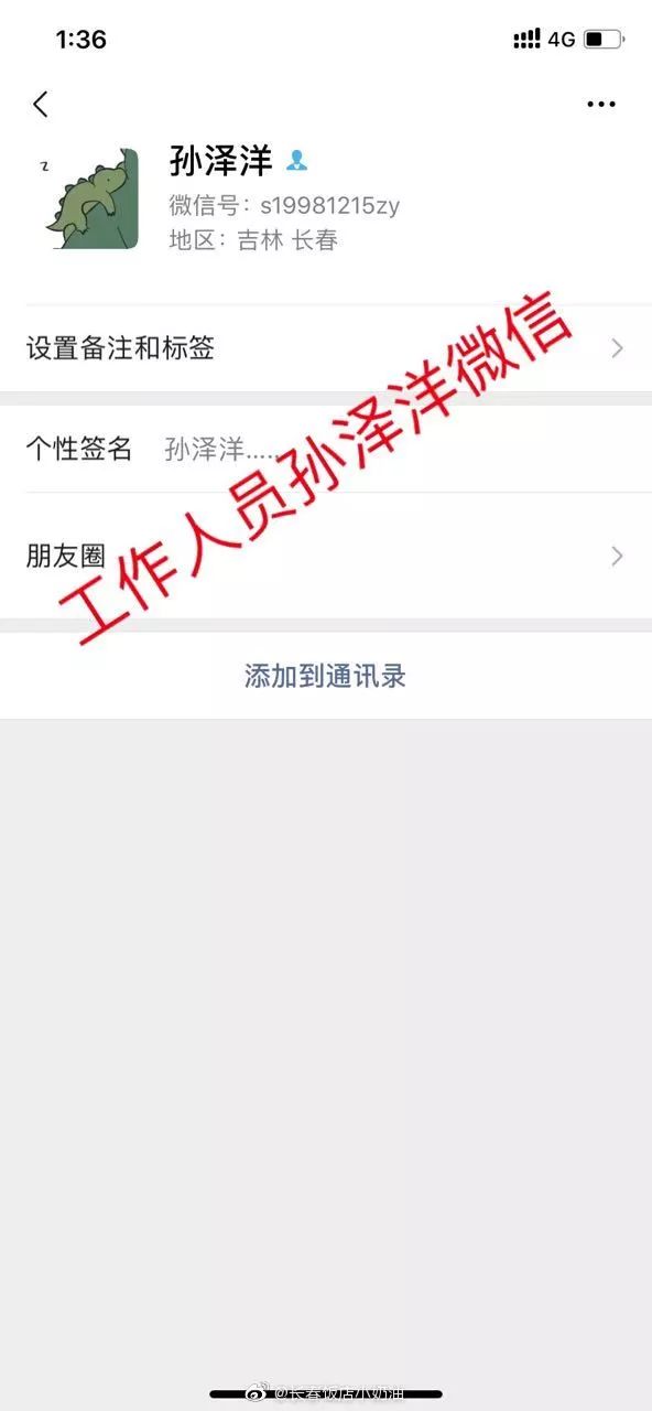 豪菲斯健身_菲特豪斯健身_无锡豪菲斯健身收费标准
