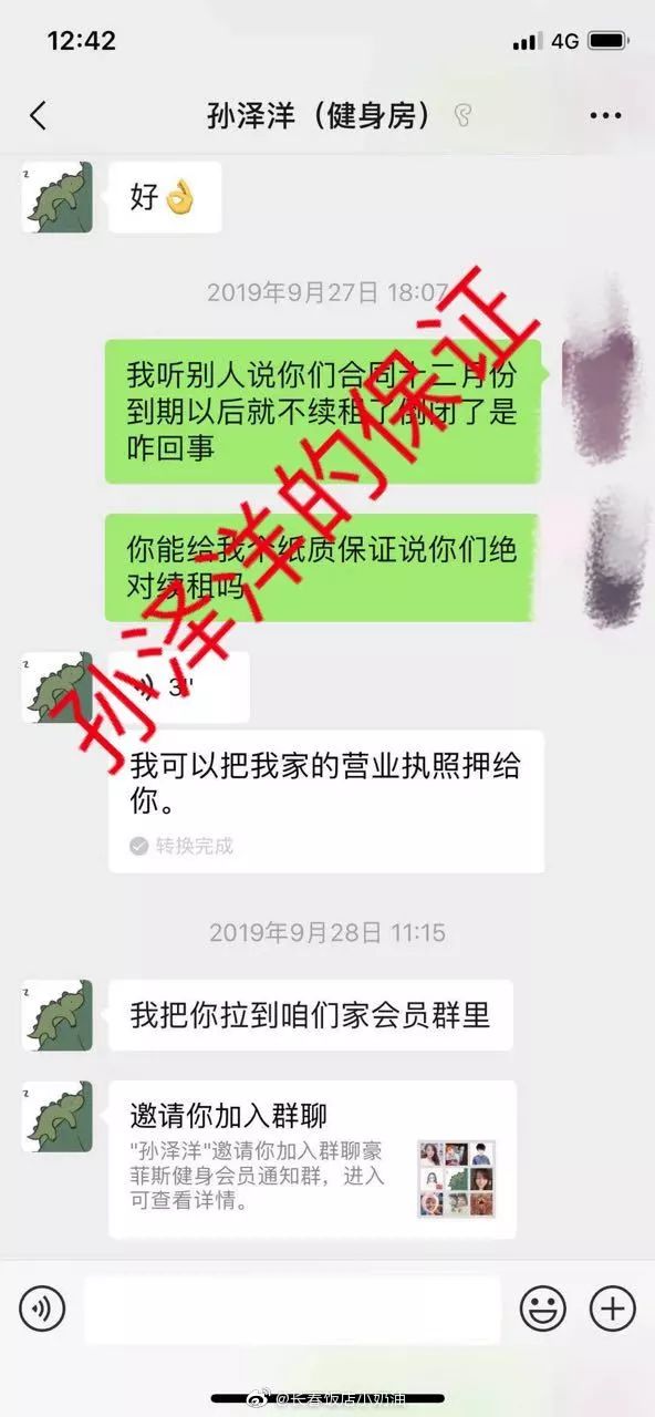 豪菲斯健身_菲特豪斯健身_无锡豪菲斯健身收费标准