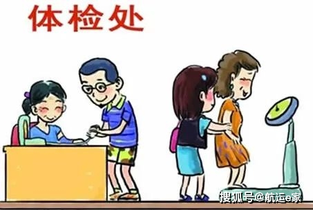 船员身体健康_船员身体健康要求_船员健康标准