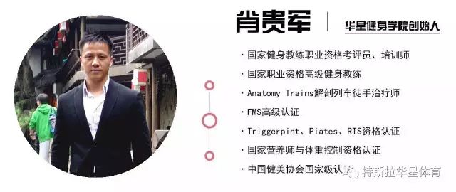华星体育训练中心_华星体育_华星健身