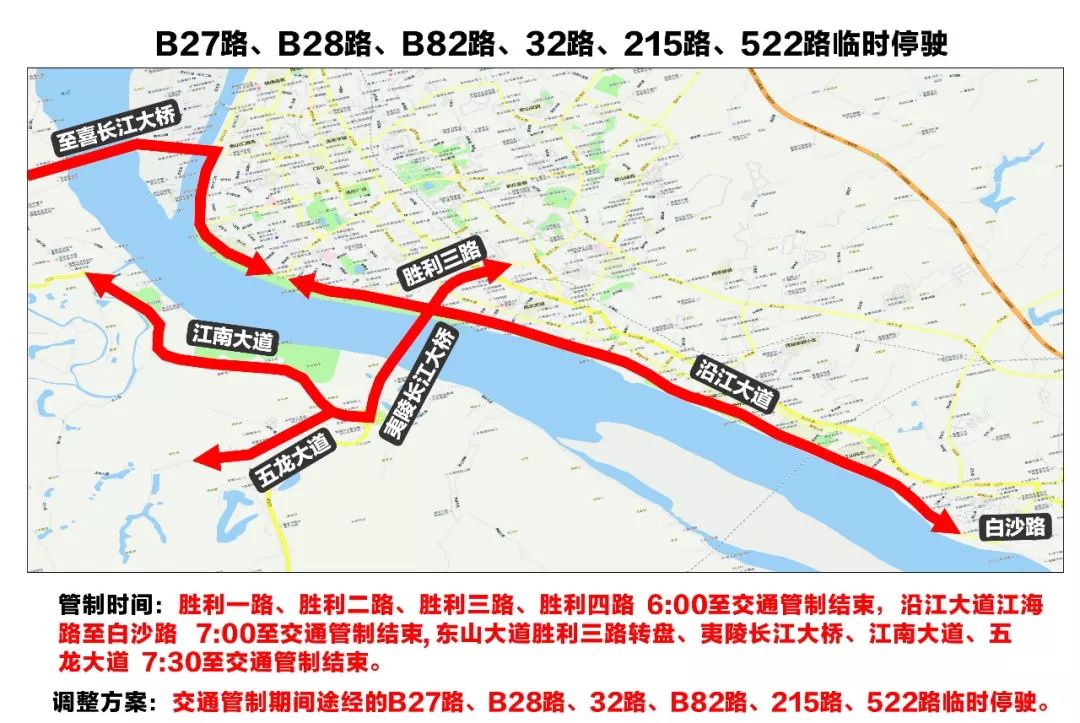 宜昌马拉松招标_宜昌国际马拉松_2021宜昌国际马拉松