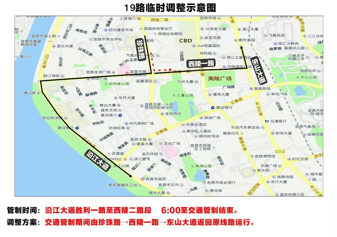 宜昌马拉松招标_宜昌国际马拉松_2021宜昌国际马拉松