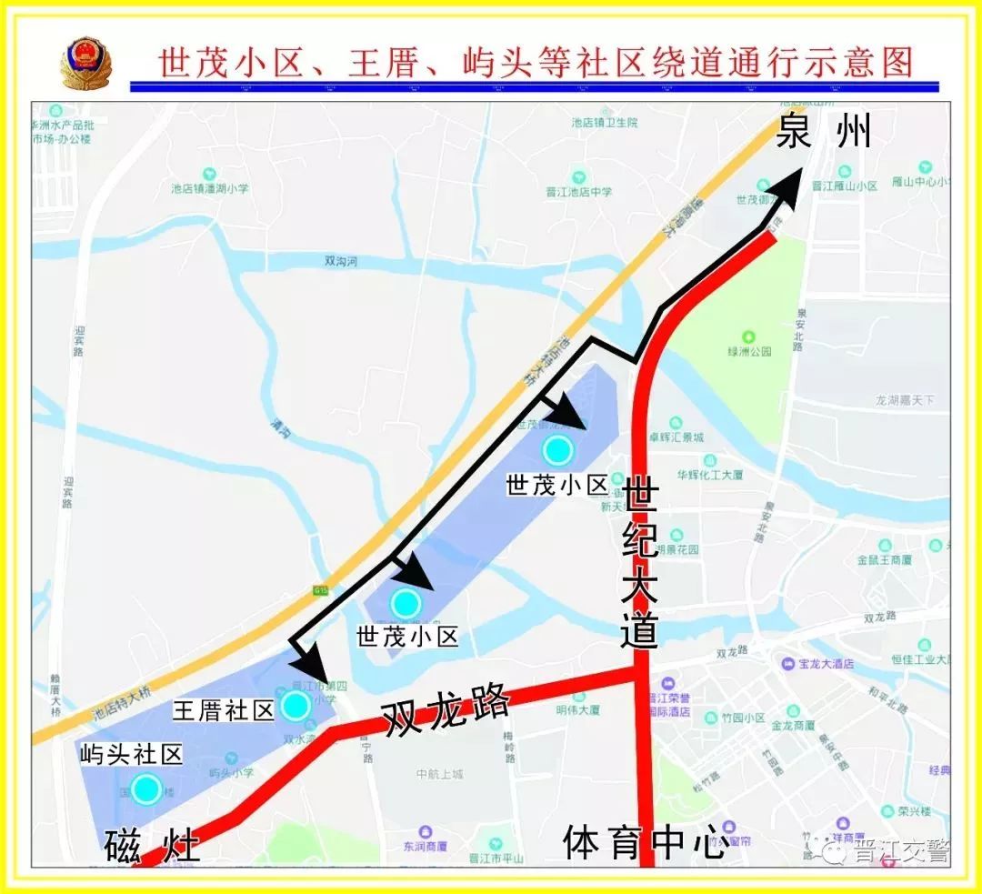晋江国际马拉松抖音_2019晋江马拉松官网_晋江国际马拉松赛
