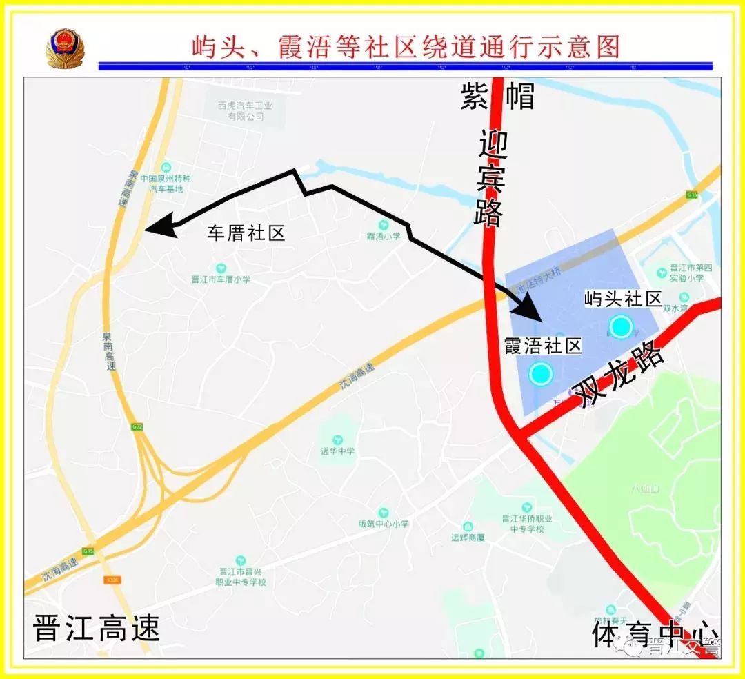 晋江国际马拉松抖音_2019晋江马拉松官网_晋江国际马拉松赛