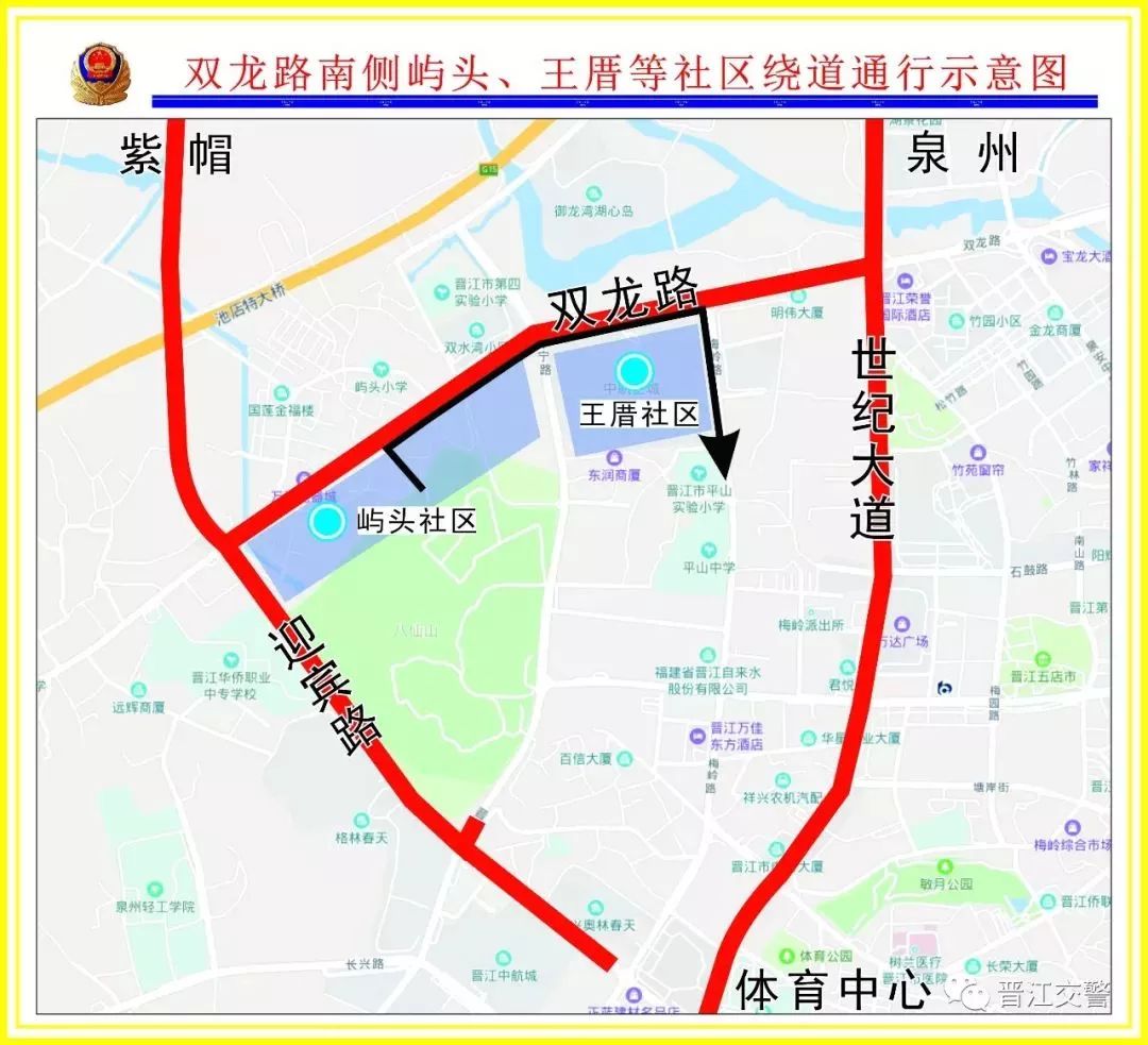 2019晋江马拉松官网_晋江国际马拉松赛_晋江国际马拉松抖音