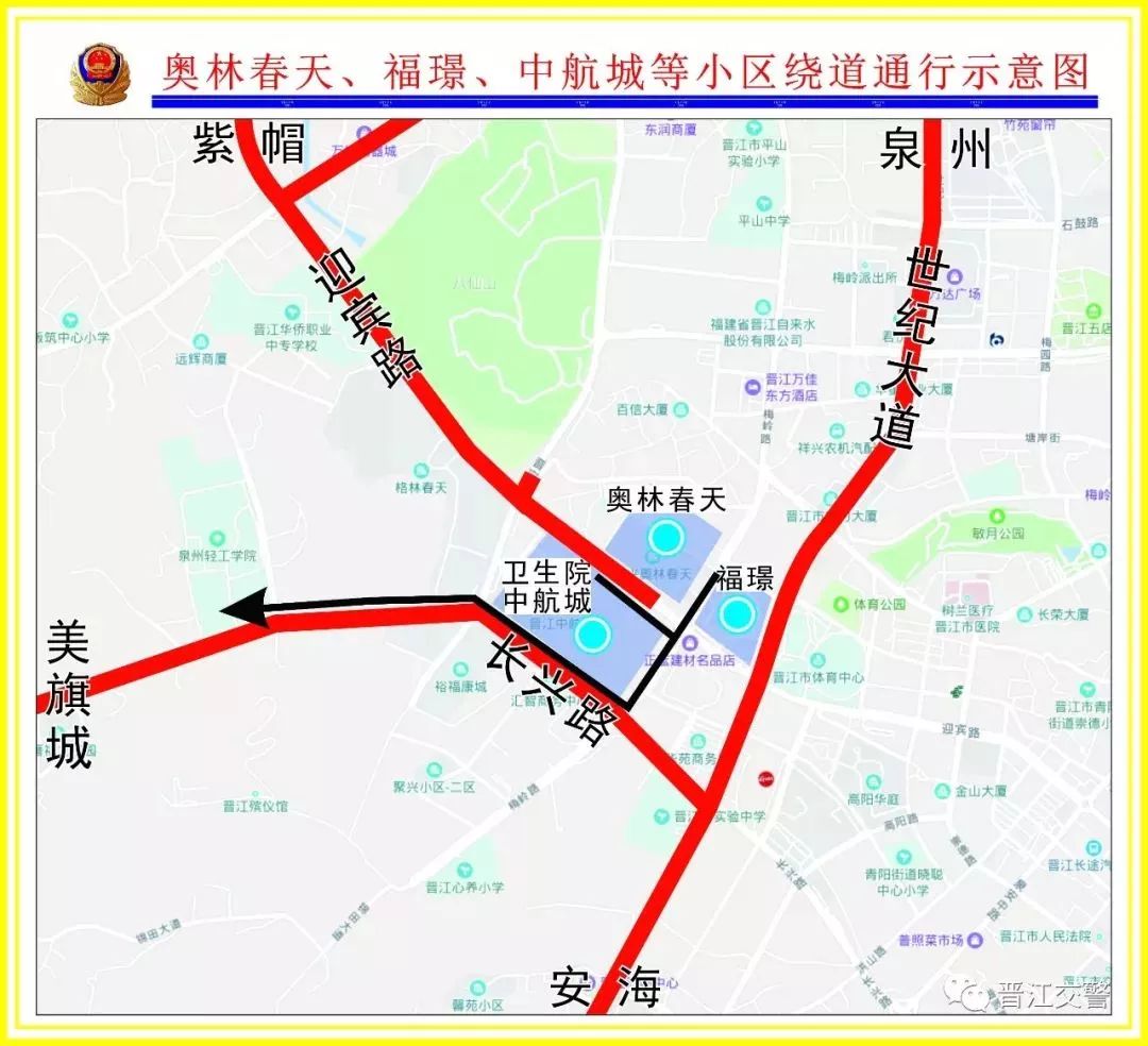 晋江国际马拉松赛_晋江国际马拉松抖音_2019晋江马拉松官网