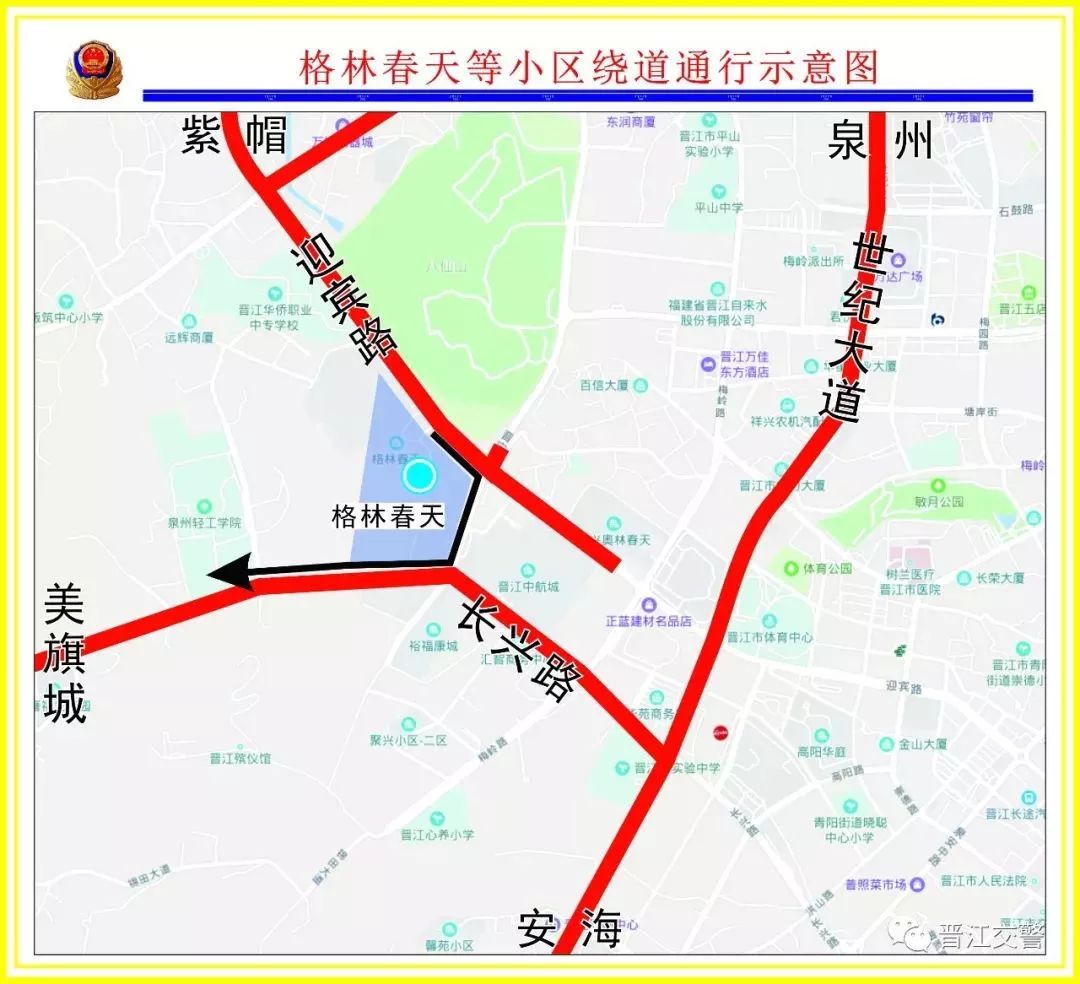 晋江国际马拉松抖音_2019晋江马拉松官网_晋江国际马拉松赛