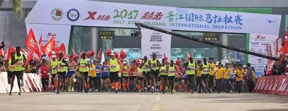 晋江国际马拉松赛_晋江国际马拉松抖音_晋江马拉松2021