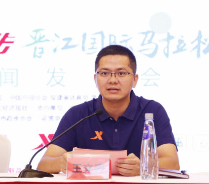 2020晋江国际马拉松_晋江国际马拉松抖音_晋江国际马拉松赛