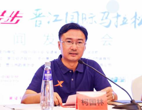 2020晋江国际马拉松_晋江国际马拉松抖音_晋江国际马拉松赛