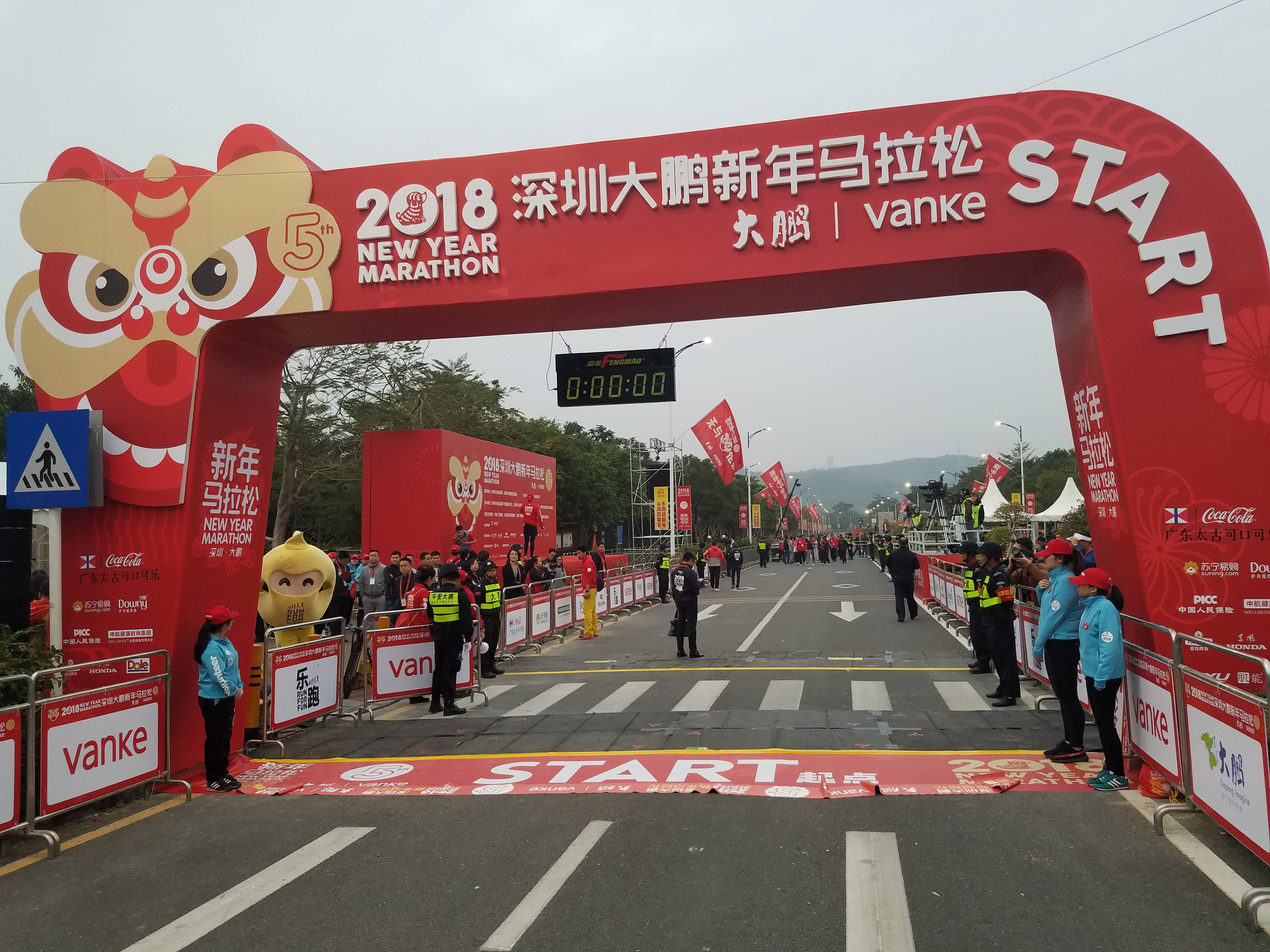 新年马拉松官网_新年马拉松_马拉松新年祝福语