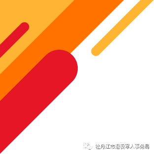 双拥运动是_双拥运动在哪里开展_双拥运动