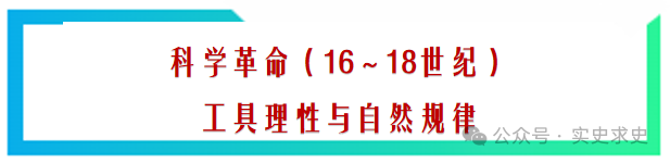 主义启蒙理性运动是什么_启蒙运动的理性主义_启蒙运动理性主义