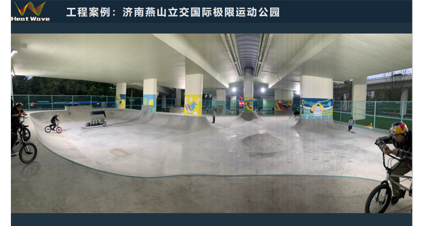 云南极限运动场地步骤,极限运动场地设计建造