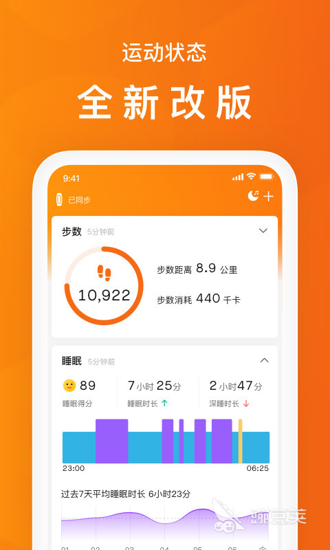 有名的运动app_运动app排行_最新运动app