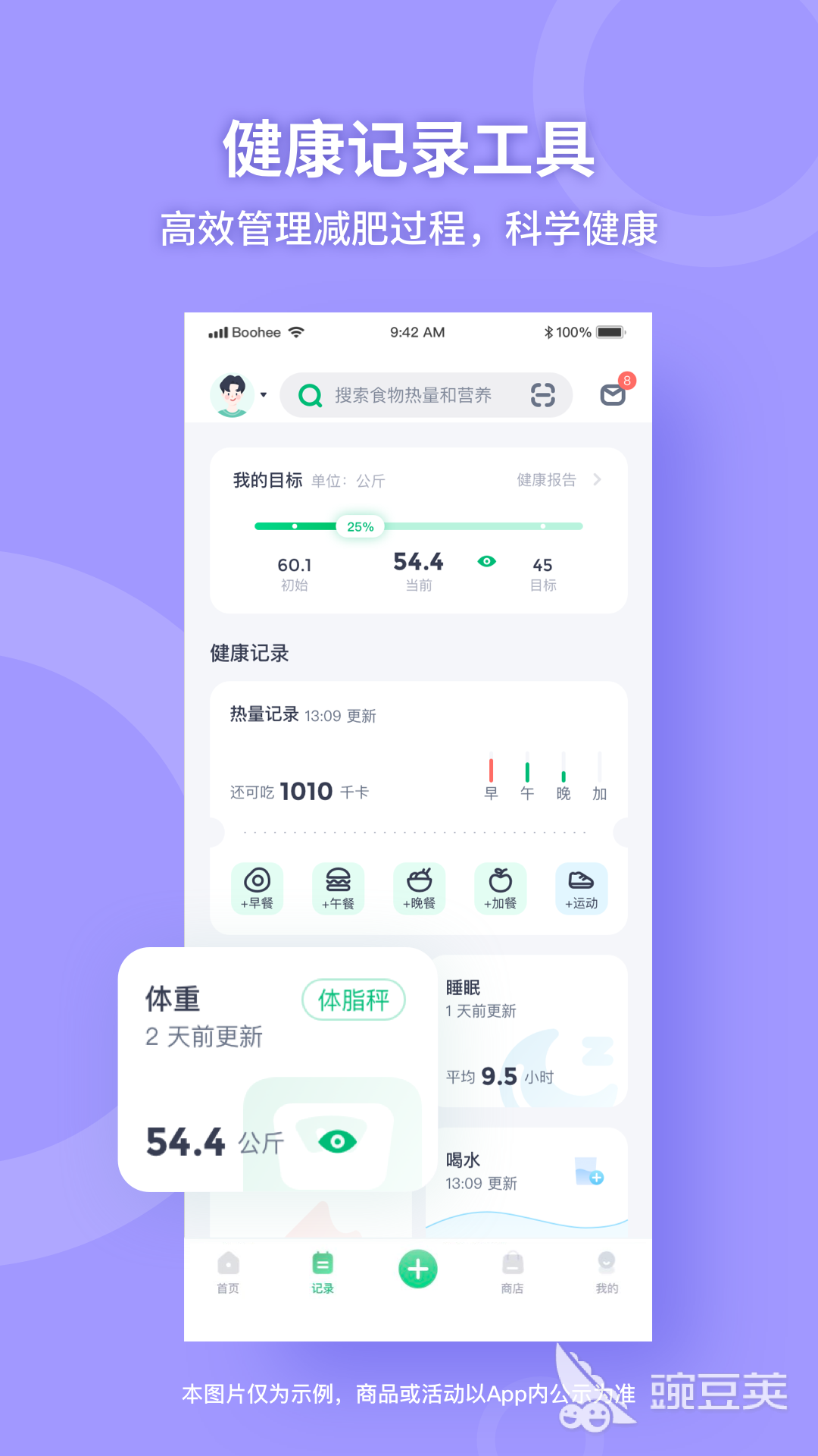 最新运动app_有名的运动app_运动app排行