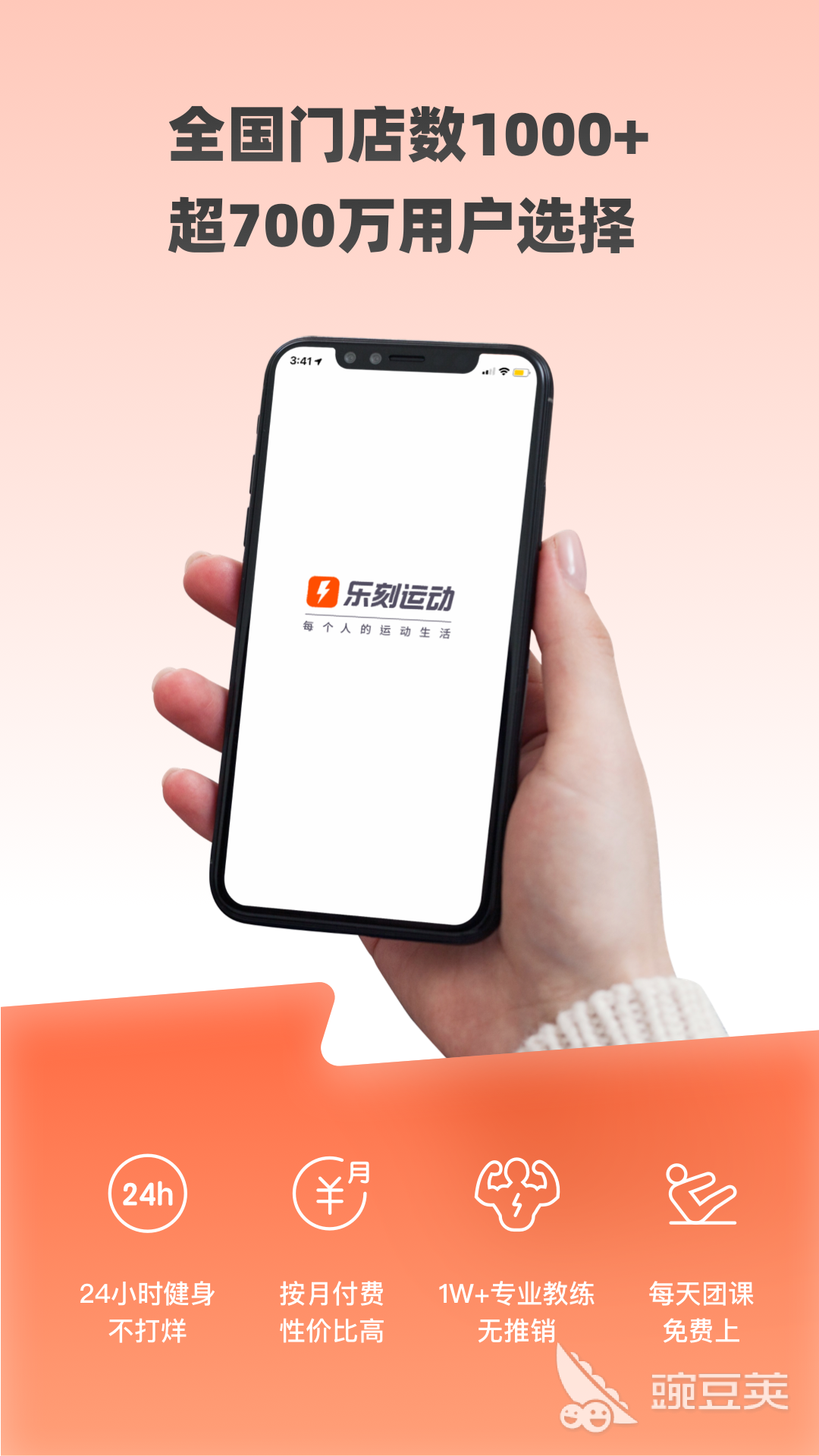 运动app排行_有名的运动app_最新运动app